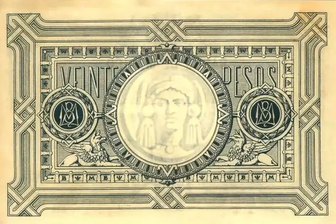 20 Pesos Maximiliano Reverso